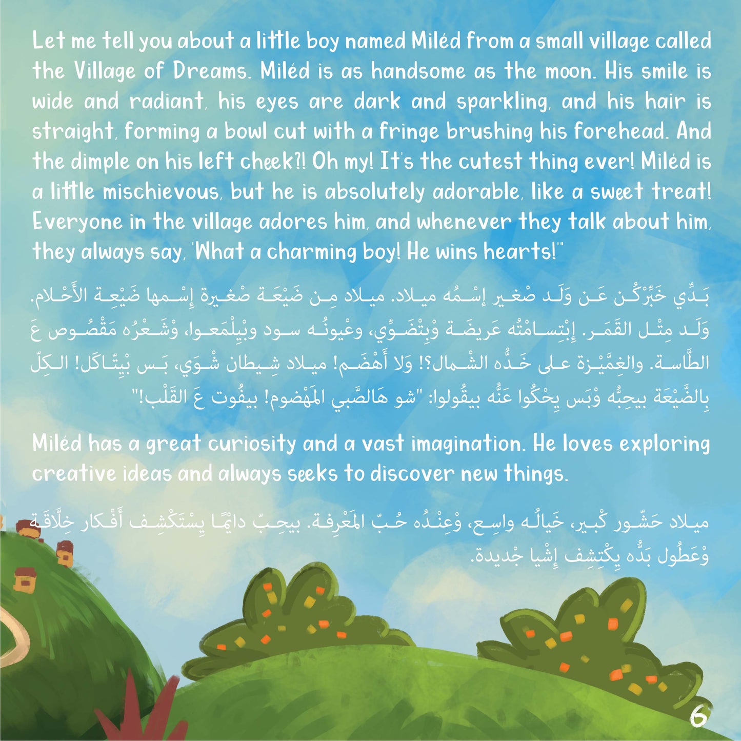 PRINTED COPY PLUS PDF AND AUDIO/VIDEOS - ARABIC SCRIPT
