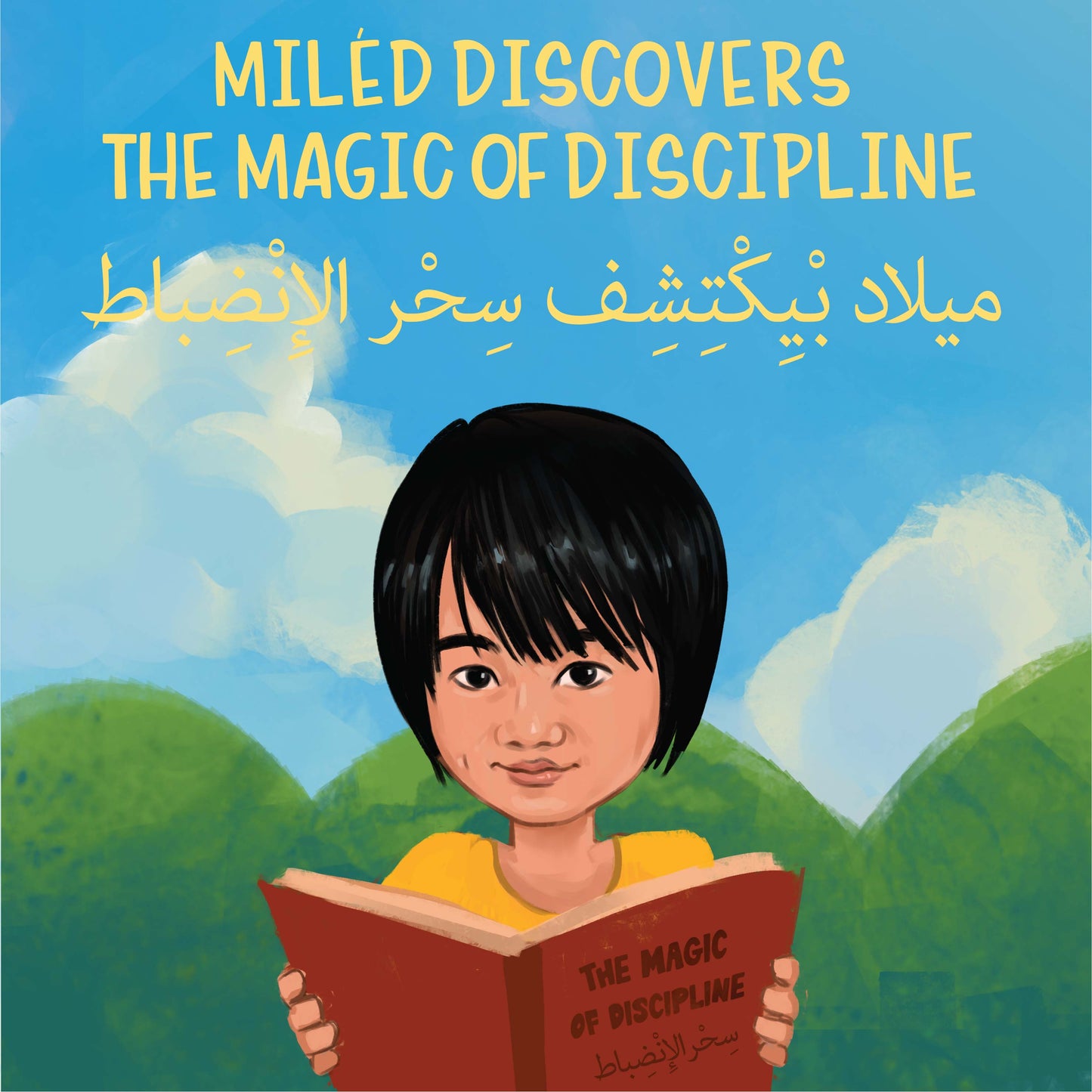 PRINTED COPY PLUS PDF AND AUDIO/VIDEOS - ARABIC SCRIPT