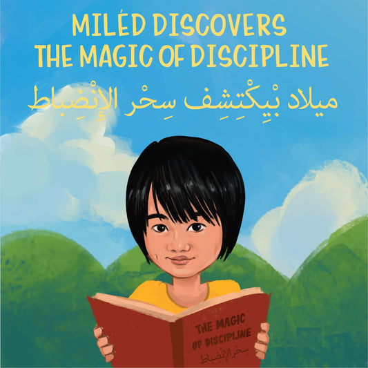 PRINTED COPY PLUS PDF AND AUDIO/VIDEOS - ARABIC SCRIPT