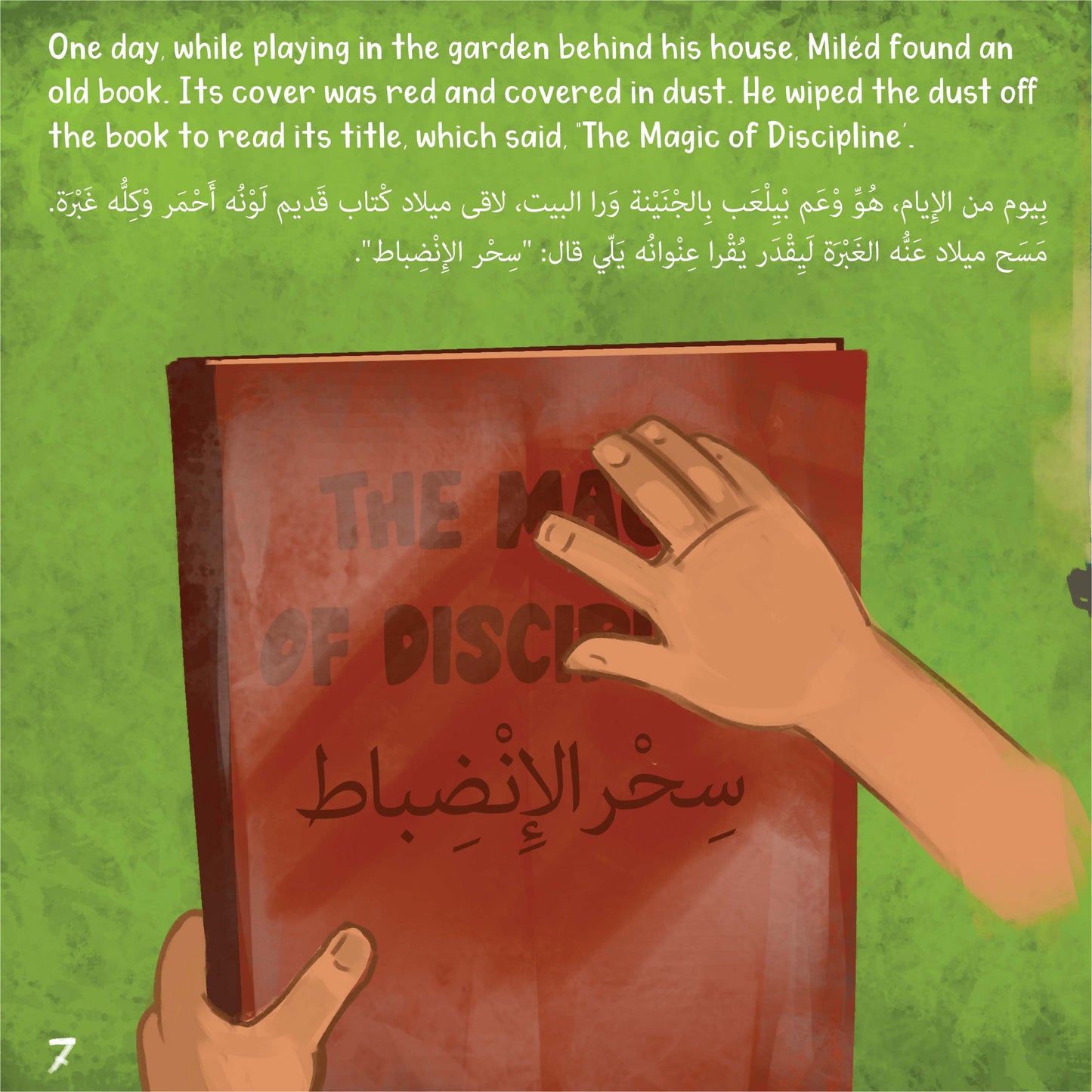 PRINTED COPY PLUS PDF AND AUDIO/VIDEOS - ARABIC SCRIPT