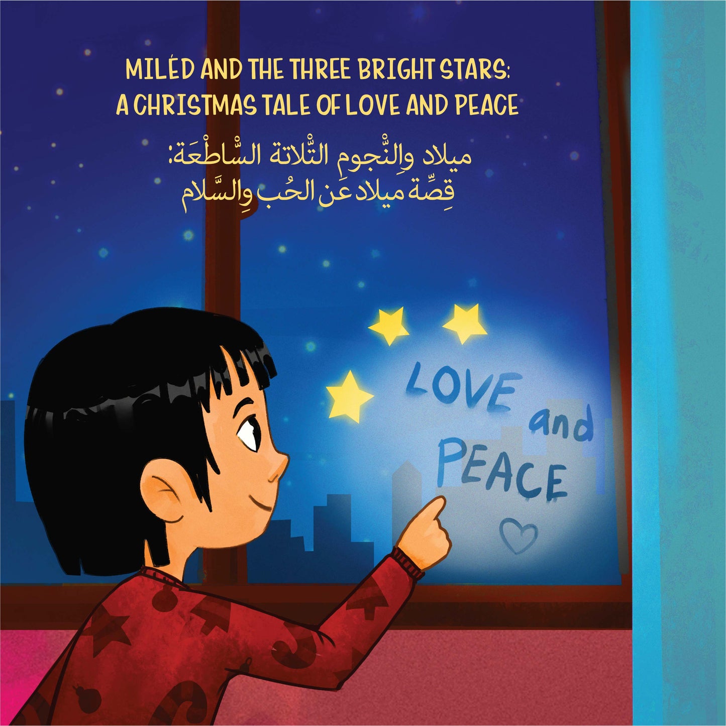 DIGITAL ONLY (PDF/AUDIO/VIDEOS) - ARABIC SCRIPT