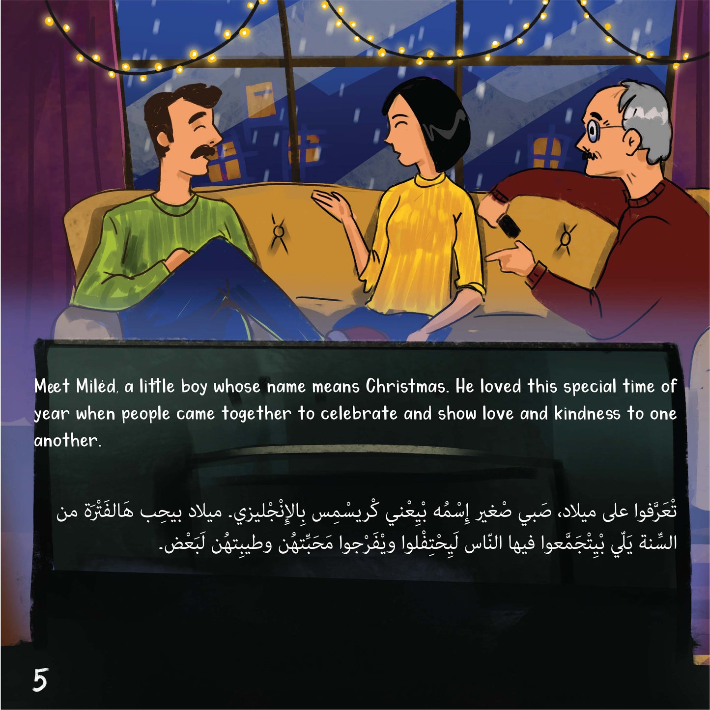 DIGITAL ONLY (PDF/AUDIO/VIDEOS) - ARABIC SCRIPT