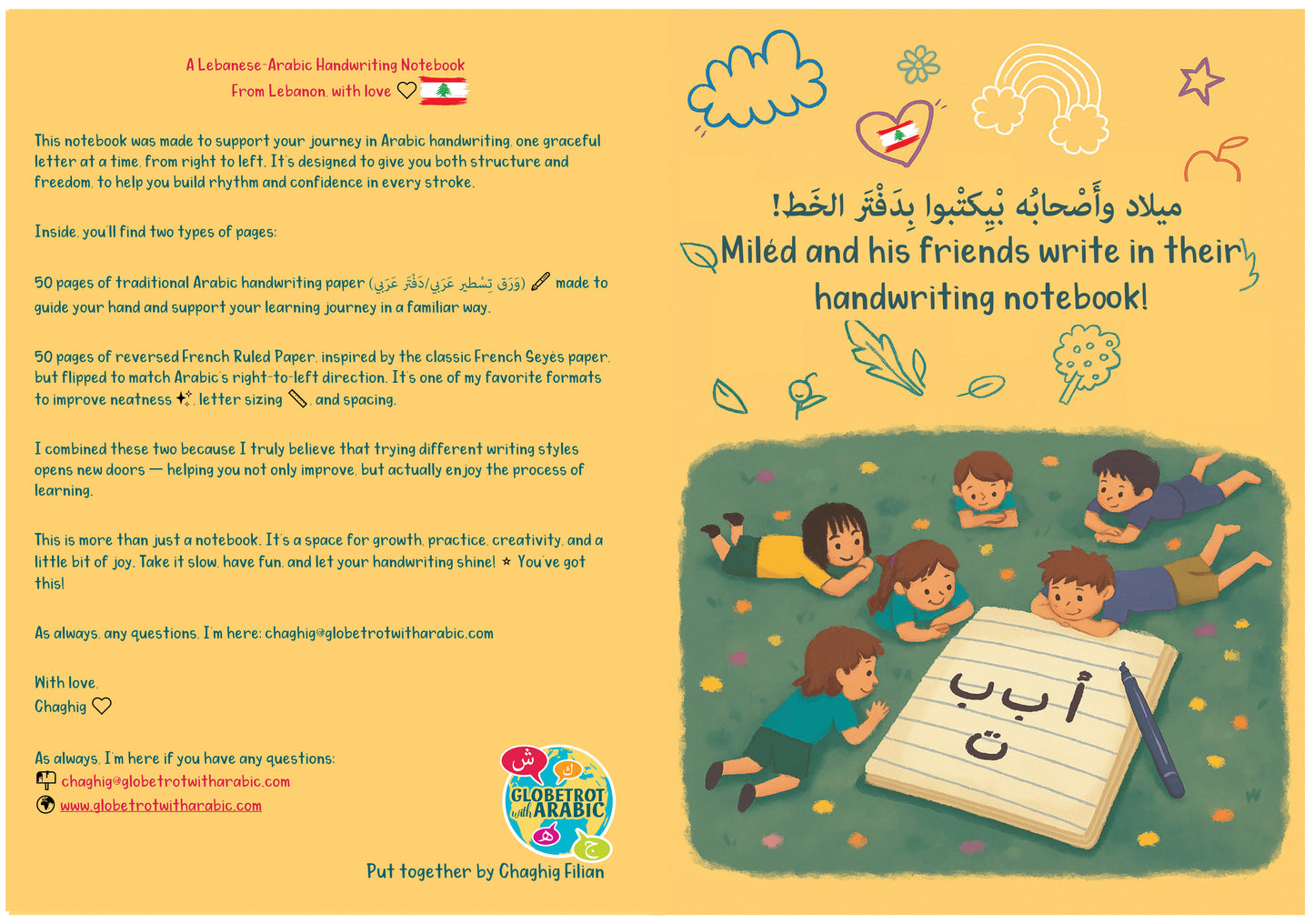 Arabic Alphabet Writing Practice Notebook (Downloadable PDF Copy Only)