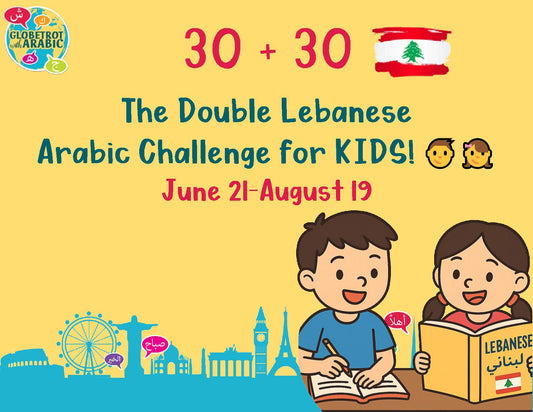 🌟 30 + 30: The Double Lebanese Arabic 30 Day Challenge Course for Kids 🇱🇧✨