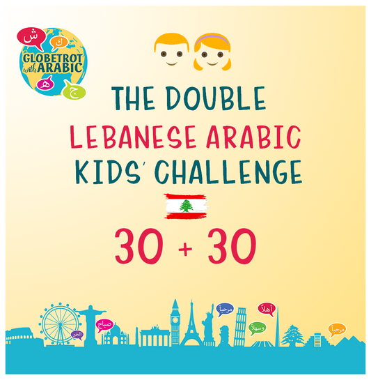 🌟 30 + 30: The Double Lebanese Arabic 30 Day Challenge Course for Kids 🇱🇧✨