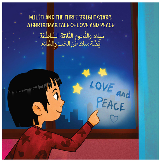 Miled and the Three Bright Stars – Lebanese Arabic Children's Storybook